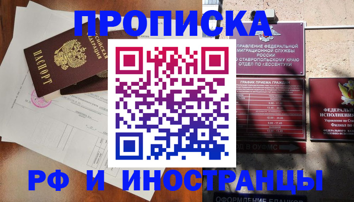 регистрация для дет. сада в Кольчугино